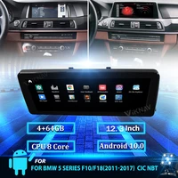 12 3inch android 10 0 car radio for bmw 5 series f10f18 2011 2017 gps navigation car dvd multimedia player cic nbt