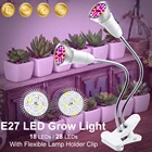 Светодиодная лампа полного спектра для выращивания растений, s лампа для семян, держатель с зажимом для тента, светильник щение для выращивания растений в интерьере