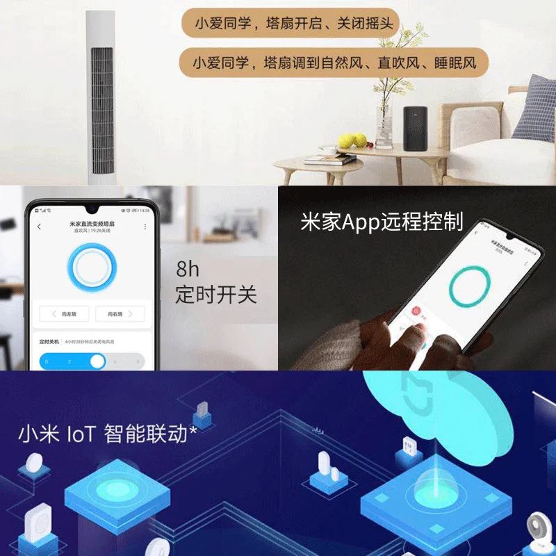 

Xiaomi Floor Standing Fan Electric Air Bladeless Wide Angle Wind Noiseless Fans For Home Fresh Air Systems Control by Mijia App