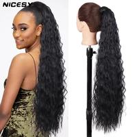 nicesy 34 synthetic long curly ponytail chip in hair extensions hair fiber heat resistant female wrap around pony hairpiece