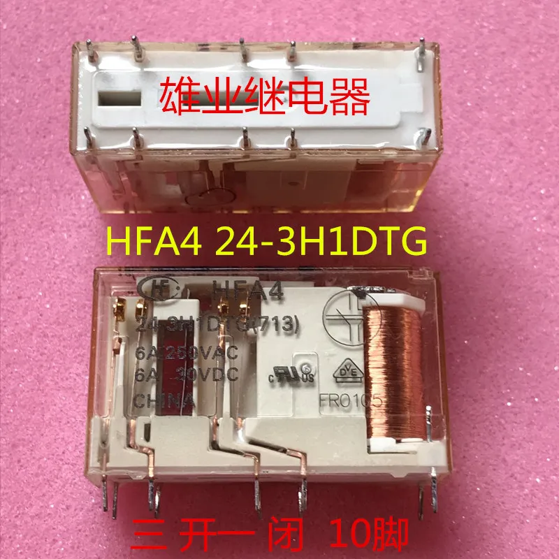 

HFA4 24-3H1DTG7136A 250VDC 10DIP
