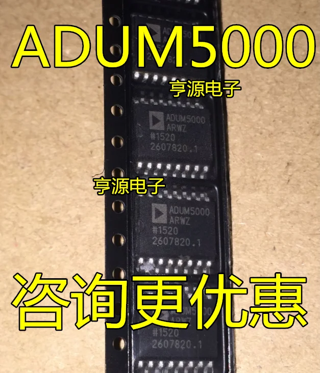 

5PCS/LOT ADUM5000ARWZ ADUM5000ARW ADUM5000 SOP16 Digital Isolator new