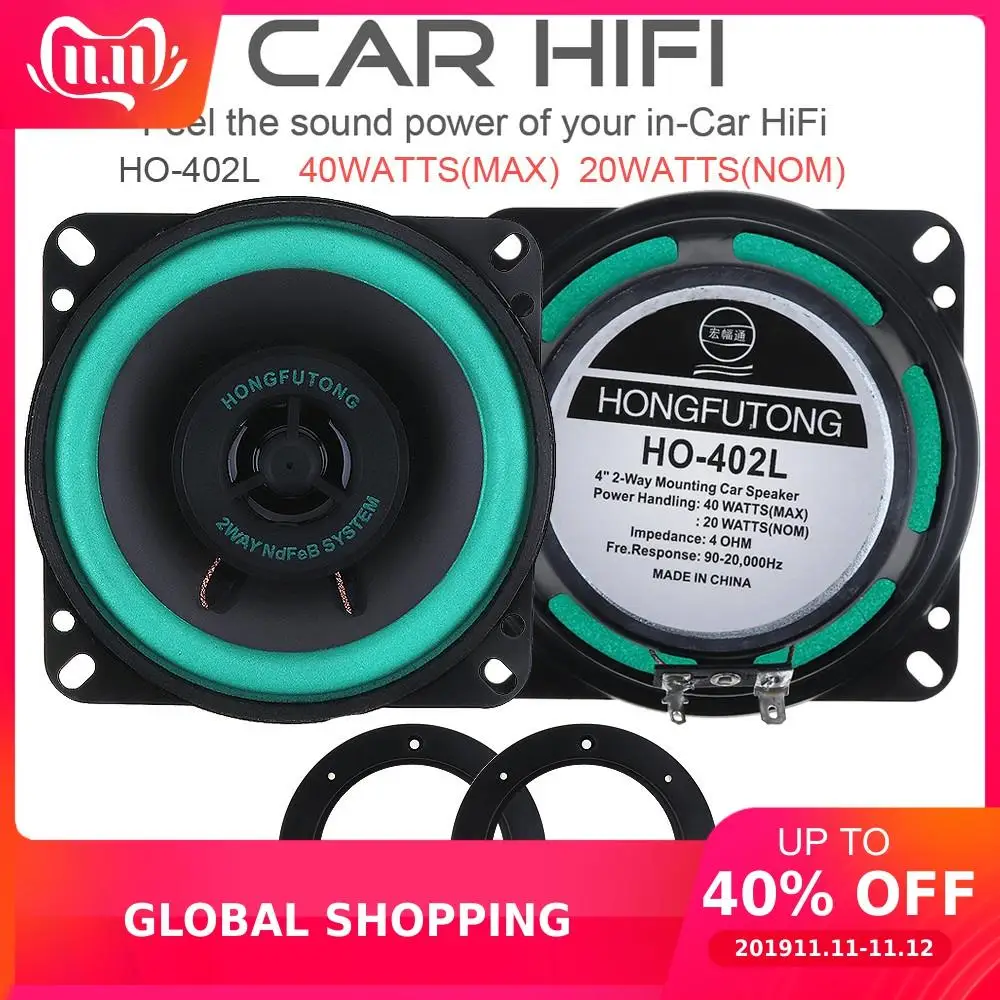 2 шт. 4 дюйма 40 Вт 12 В автомобиль HiFi коаксиальный динамик двери автомобиля Авто