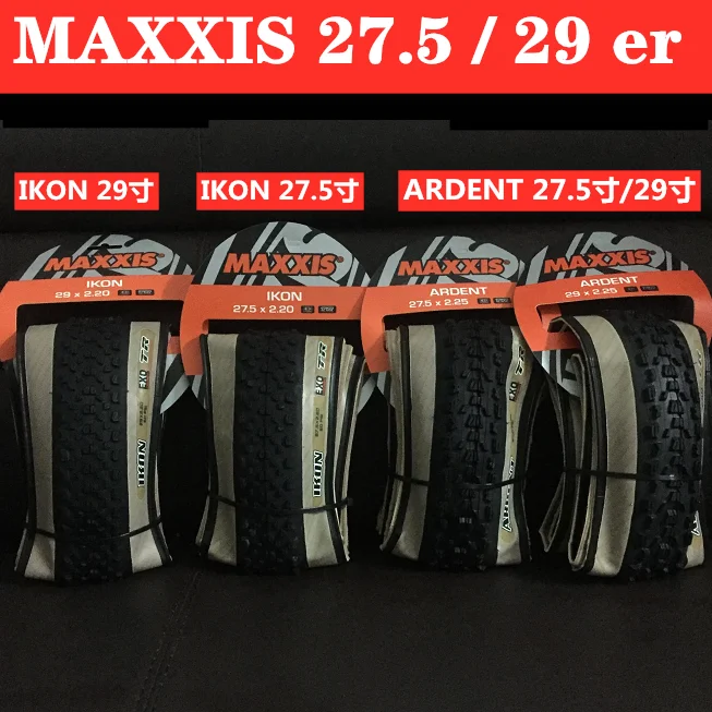 Maxxis Ikon ярый горный велосипед страны желтый край шины 27,5/29*2,20 защита стимулирует вакуумные шины