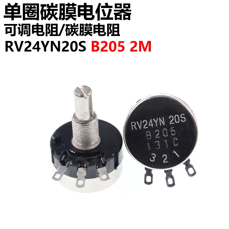 

New RV24YN20S B205 2M ohm Potentiometer