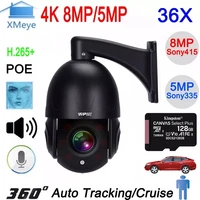 auto tracking face detection 8mp 4k sony415 5mp sony335 h 265 36x zoom 360%c2%b0 rotation audio outdoor onvif poe ptz ip cctv camera
