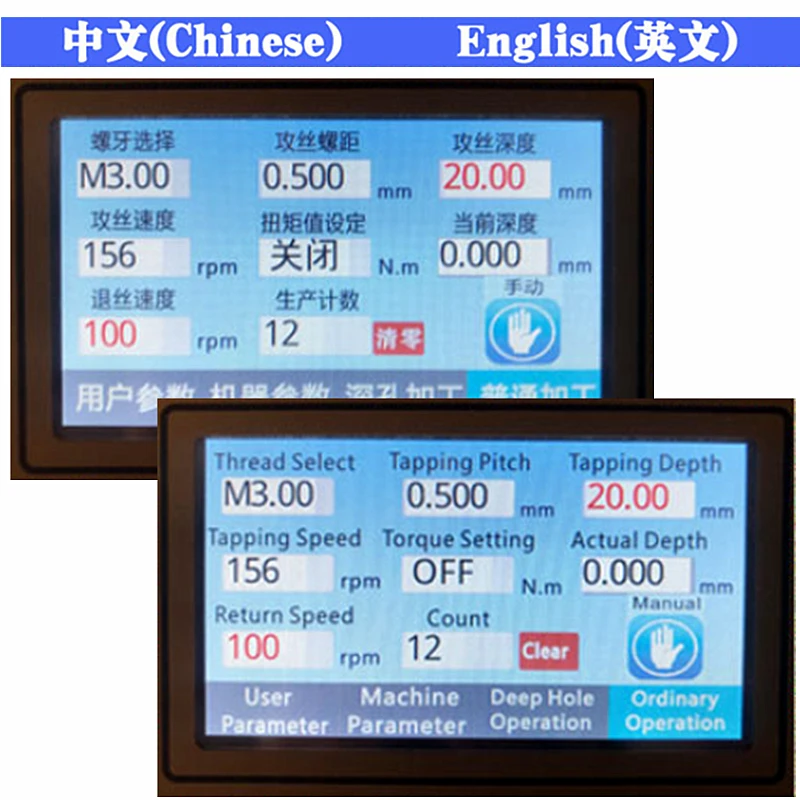 

220V M6- M24 Universal Type