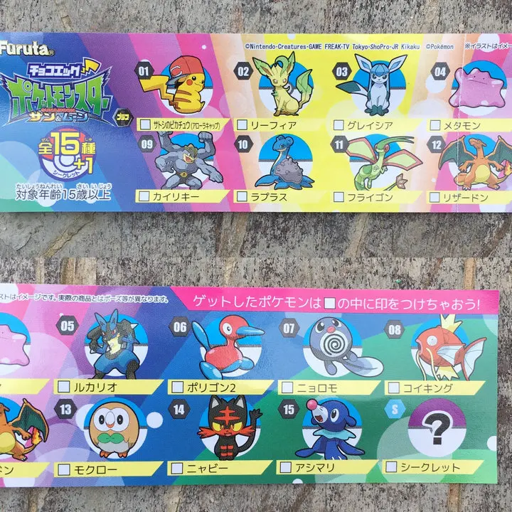 Фигурка покемона из натурального груза смешная сборная игрушка в виде