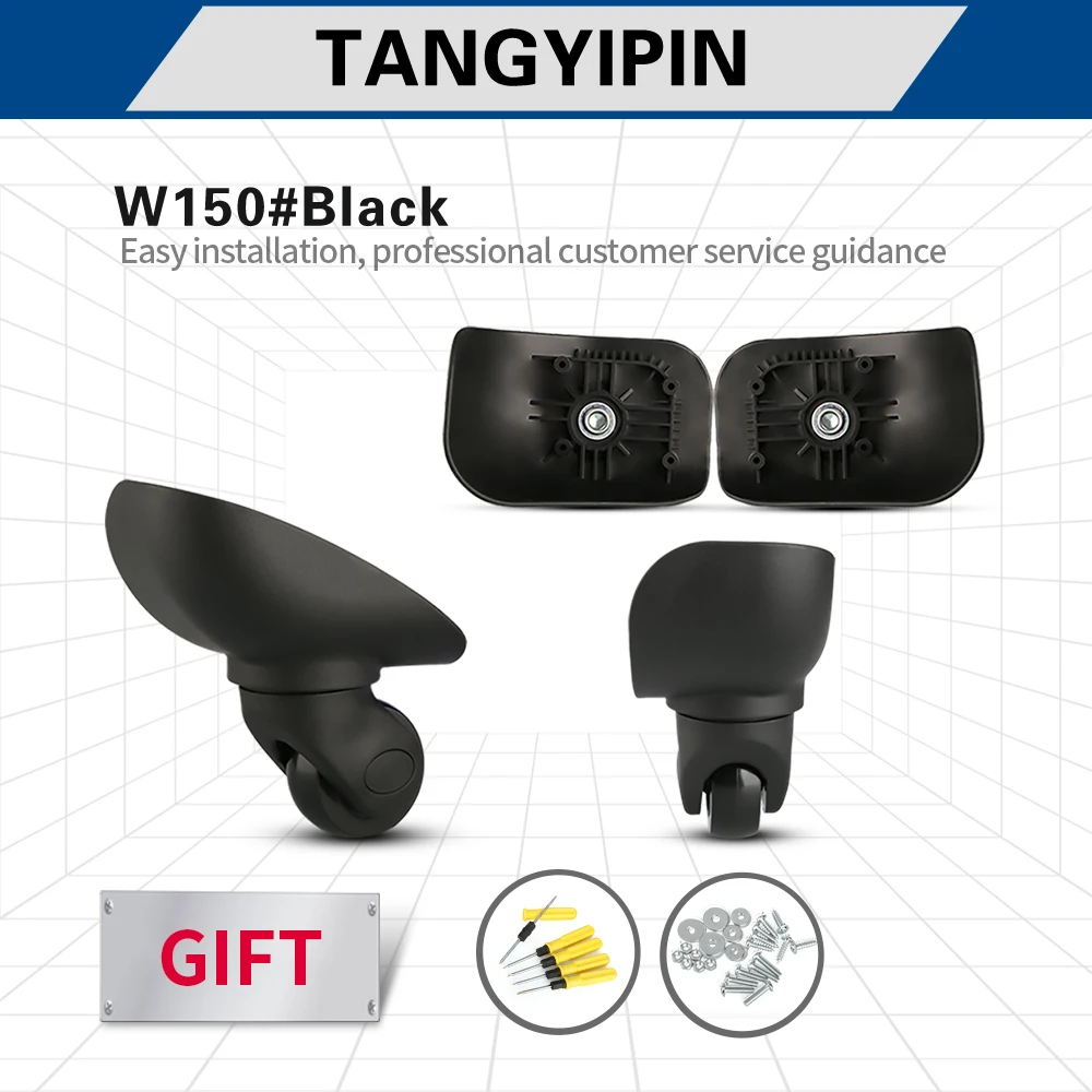 

TANGYIPIN W150 чемодан универсальный на колесиках, Дорожный чемодан на колесиках, прочные аксессуары, ремонт, бесшумное Сменное колесо