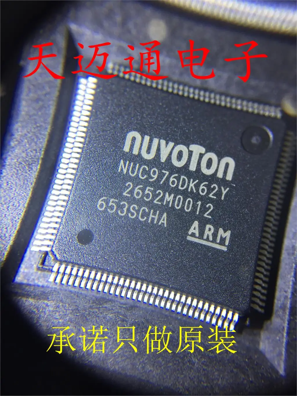

Free shipping NUC976DK62Y NUC976 LQFP128 BOM 10PCS