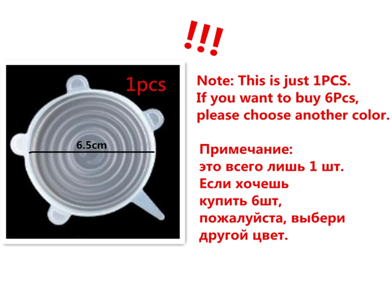 6 шт многоразовая упаковка для пищевых продуктов, силиконовая Упаковка для пищевых продуктов, сохраняющая свежесть, герметичная крышка, вакуумные эластичные силиконовые кухонные крышки, силиконовая крышка