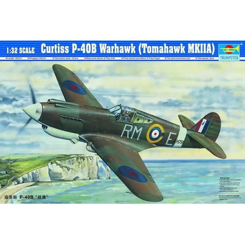 Trumpeter 02228 1/32 Curtiss P 40B Warhawk (Tomahawk MKIIA) набор моделей в масштабе|Наборы для сборки