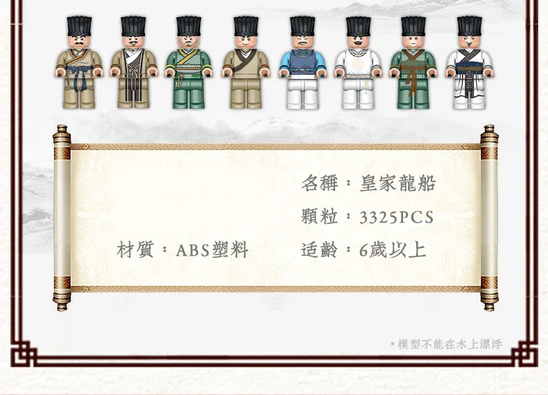 Xingbao Creator City Street китайские строительные блоки Королевского дракона лодки модель корабля дракона лодки в Китае DIY образовательный подарок