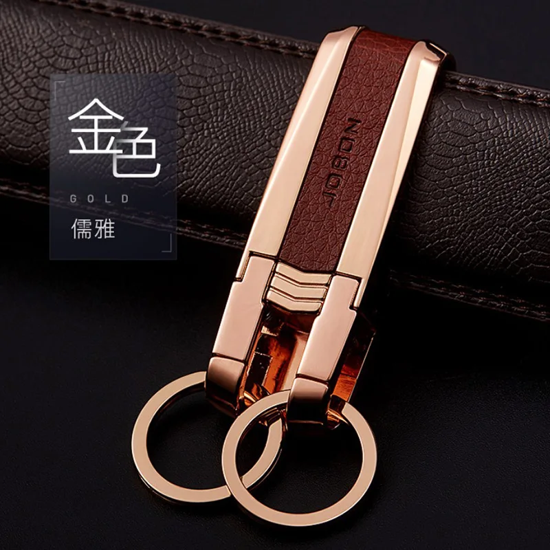 Высококачественный мужской брелок для ключей на талию кожаный ремень