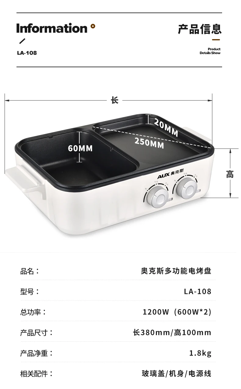 

Oaks home multi-function grilled hot pot barbecue decoction one pot student dormitory small electric hot pot electric baking pan