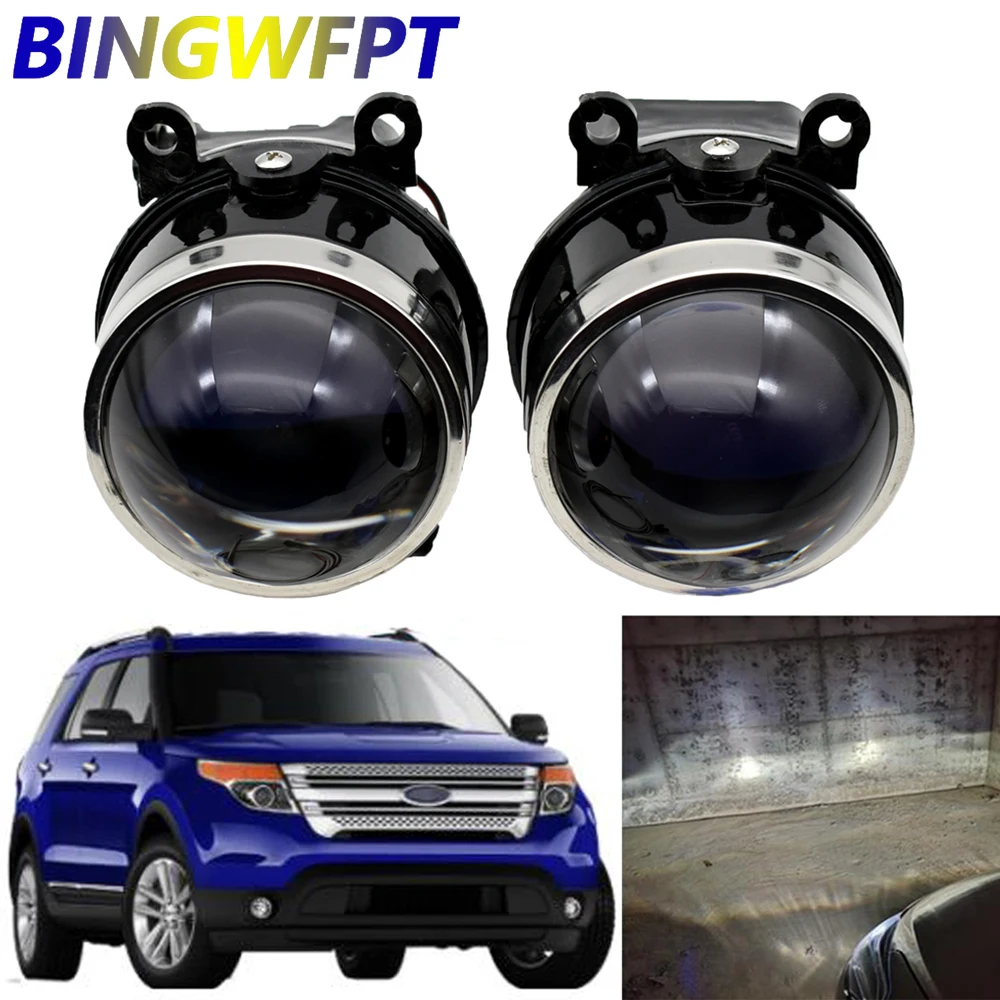 Супер яркие противотуманные фары HD линзы фасветильник проектора для Ford Explorer 2011