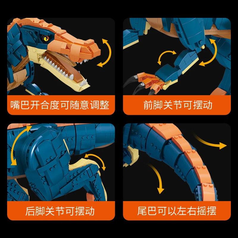 1973 шт. Детский конструктор динозавр | Игрушки и хобби