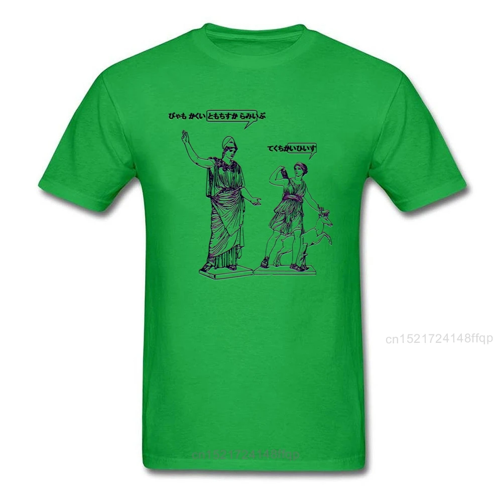 Футболка с статусом богини забавная футболка мужские белые футболки топы