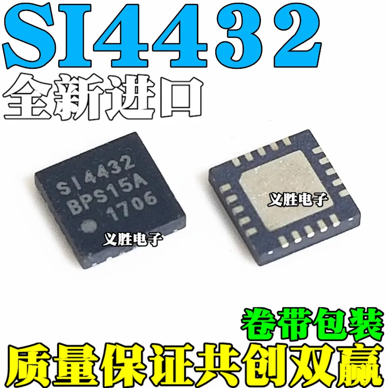 Новый и оригинальный SI4432 SI4432-B1-FMR ISMBand беспроводной чип QFN20 радиочастотный трансивер, патч QFN20 ISM band wireles