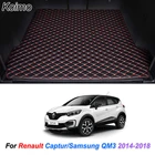 Кожаный коврик для багажника автомобиля для Renault Captur 2014-2018 Samsung QM3, напольный коврик для багажника, ковер, автомобильные аксессуары
