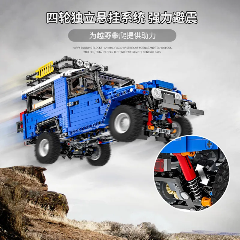 J40 приложение Управление моторизованный техники автомобиль в MOC 4889 TOYOTA