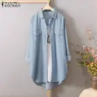 Блузка ZANZEA женская джинсовая с отложным воротником, модная рубашка с длинным рукавом, Повседневная Блузка на пуговицах, рабочая туника, синий цвет, на осень