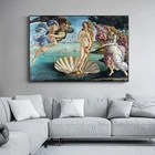 Рождение Венеры Ренессанс известная картина маслом на холсте, воспроизводятся Куадрос фотографии цветного защитного покрытия на классической стены
