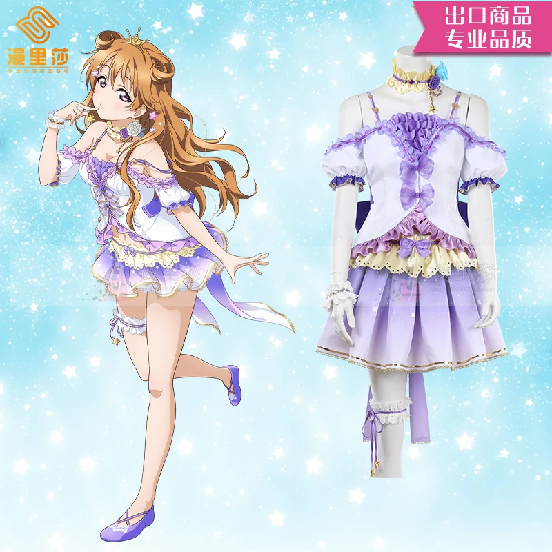 Аниме Love Live School Idol Festival карнавальный костюм Konoe Kanata PDP период для женщин Хэллоуин