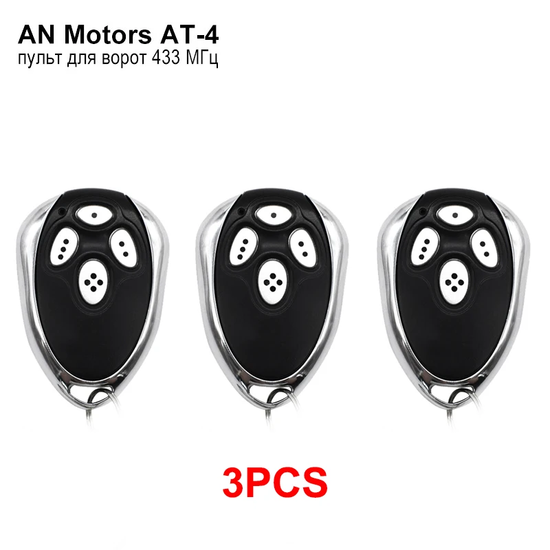 

3pcs Remote Control Gate Alutech AT-4 An Motors AT 4 ASG600 ASG1000 AR-1-500 An-Motors ASL 500 Anmotors 433MHz Keychain Barrier