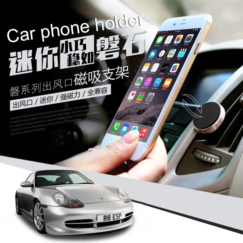 Магнитный телефонный держатель в автомобиль подставка с креплением на