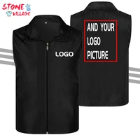 mens custom vest printed logo sleeveless vest volunteer uniform advertising coat supermarket work clothes solid color zipper top