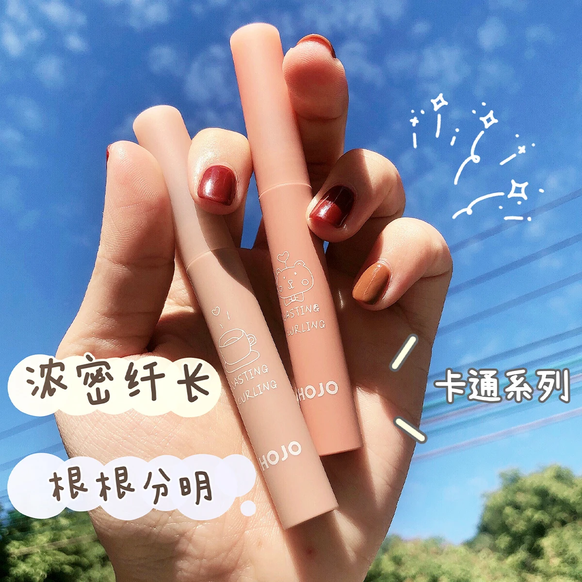 

Colorful Thick Lengthening Mascara Curling Eyelash Makeup Fast Dry Waterproof Long Lasting Slender Brush Fiber Mascara Cosmetics