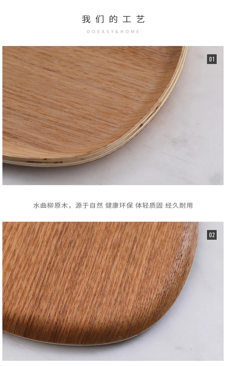 Деревянный поднос чайный Скандинавская Бытовая тарелка для фруктов хлеба