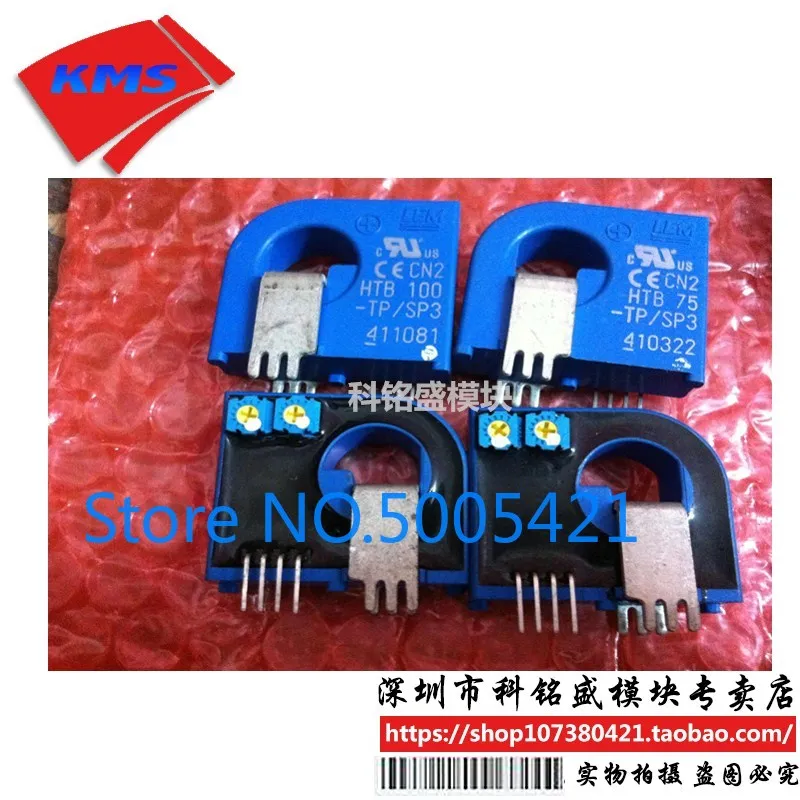 Freeshipping HTB100-TP/SP3 HTB50-TP/SP3 HTB75-TP/SP3 | Автомобили и мотоциклы