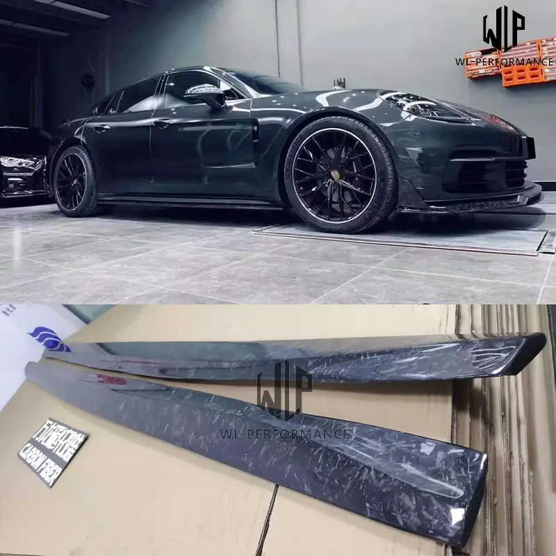 Новинка 971 г. высококачественные боковые юбки из углеродного волокна/кованые