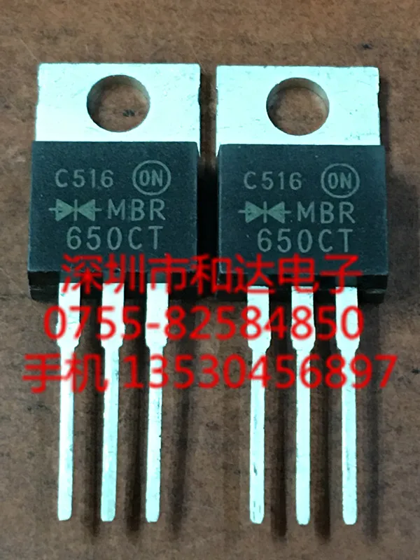 

5 шт. MBR650CT TO-220 50V 6A