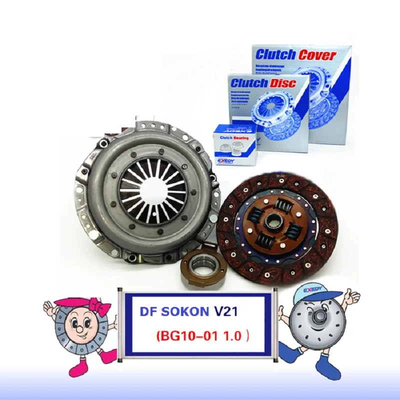 

For Dong feng Sokon V21 BG10-01 1.0 ORIGINAL Clutch Disc Clutch Plate Bearing Clutch Kit Set Three Pcs Set