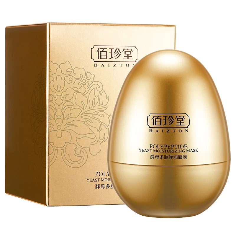 Осветляющий антивозрастной питательный крем для лица TSLM1 | Красота и здоровье