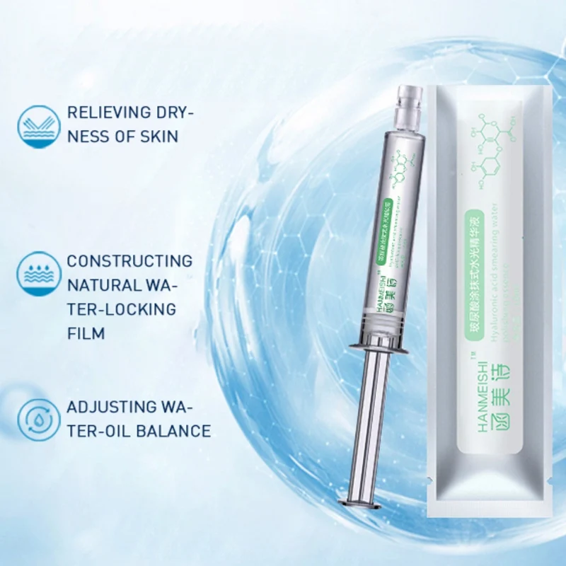 Гиалуроновая кислота стойкая увлажняющая эссенция сужающая поры латсинг