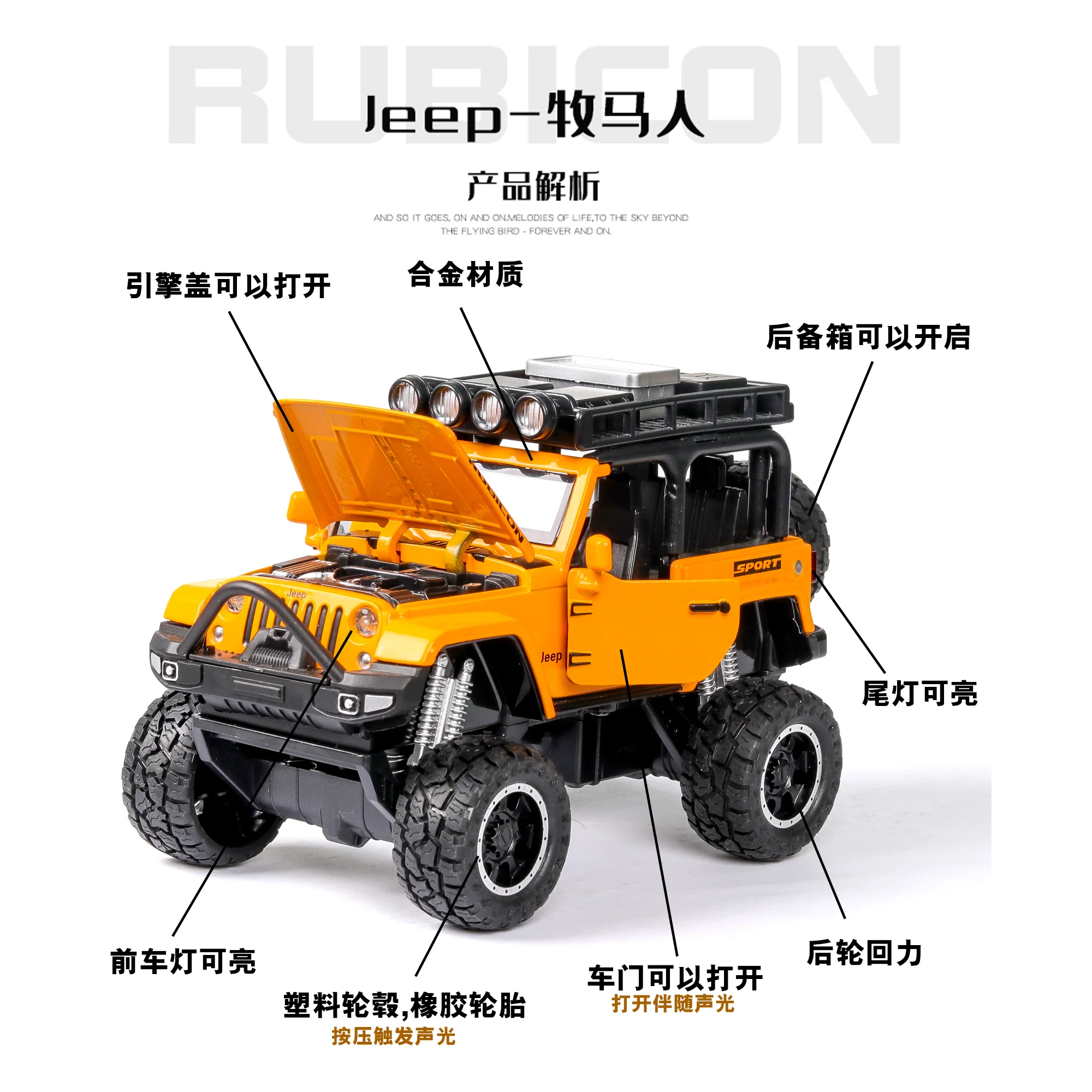 Лидер продаж 1:32 высокий симулятор Jeeps Wrangler большое колесо литой игрушечный