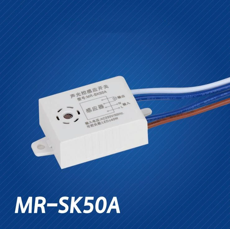 Интеллигентая (ый) AC180 240V 50/60Hz автоматическое включение/выключение света звук