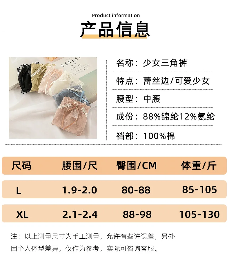 

Transparent Ropa Interor Mujer Sexi Mutande Donna Panties Seamless Lenceria Mujer Bragas Mujer Ropa Interior Femenina Panties