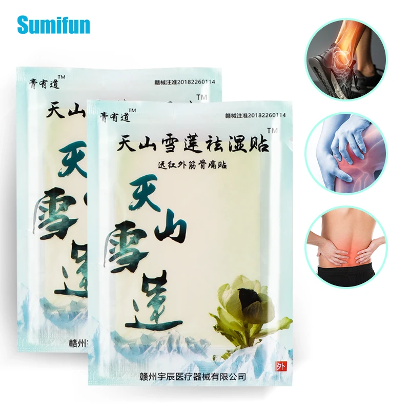 

16Pcs Rheumatic Joint Treatment Plaster Herbal Neck Waist Back Pain Patch Joint Shoulder Leg Muscle Sorness Sticker Health Care