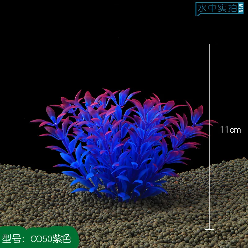 6pcs/Lot * Wholesale aquarium supplies fish tank landscaping plastic simulation water grass CO50 | Дом и сад