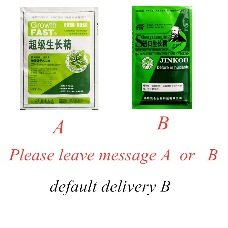 Растворимый растительный цитокинин удобрение для быстрого созревания порошок