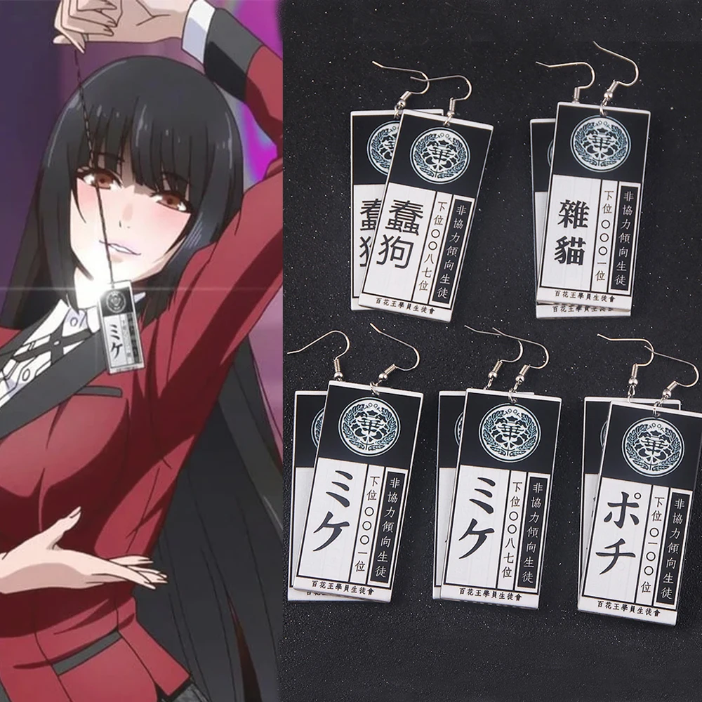 Anime Kakegurui Cosplay Earrings Jabami Yumeko Saotome Meari ID Card Acrylic Pendant Jewelry Gifts