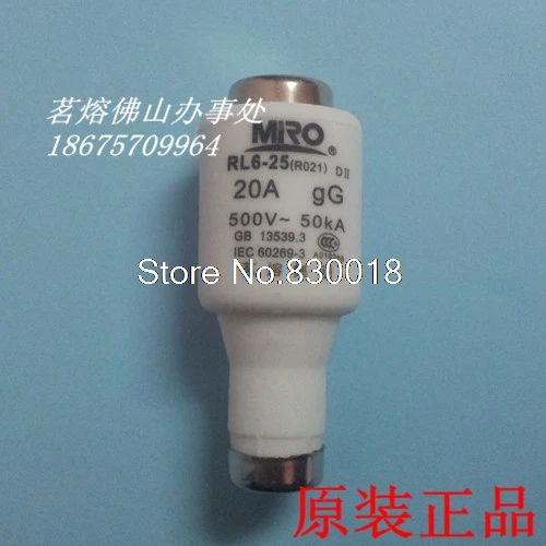 買取 MRO Mingrong RO21 20A Spiral Fuse RO21 20A RL6 RL93 5SB Insurance Tube-100pcs/lot