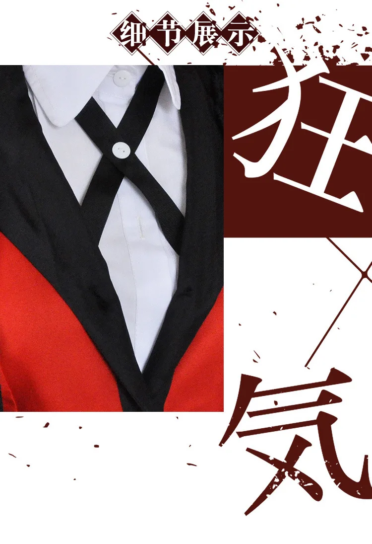 Аниме Kakegurui Twin Yomoduki Runa Хэллоуин для взрослых девочек косплей костюмы сценический