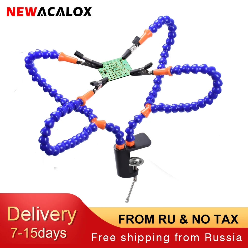 NEWACALOX многоцелевой инструмент для пайки ручной с 4 гибкими рычагами держатель