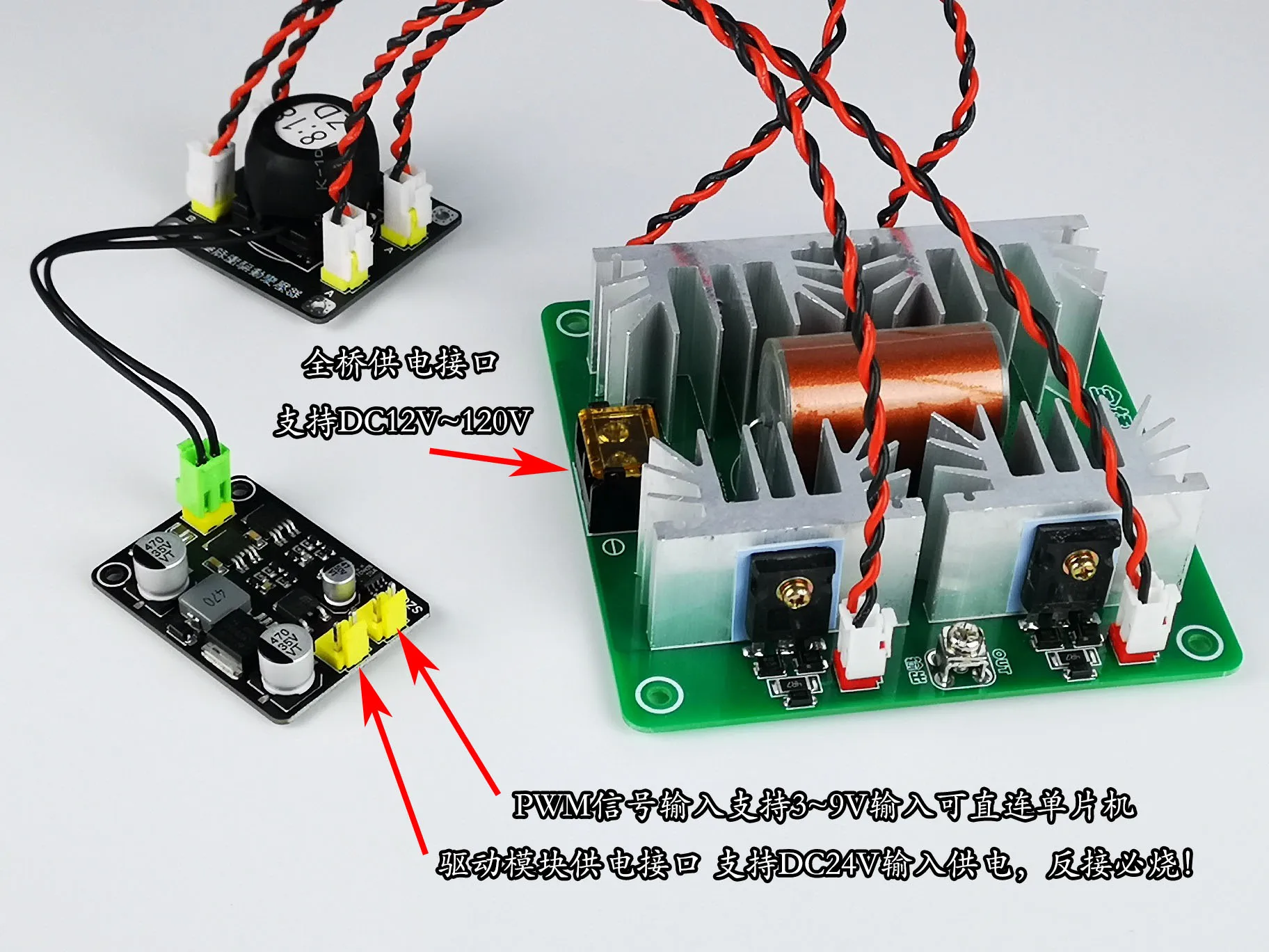Преобразователь w3304. Модуль инвертора. Модуль инвертора dc/as. Dc 12v to ac 220 v. Модуль инвертора.